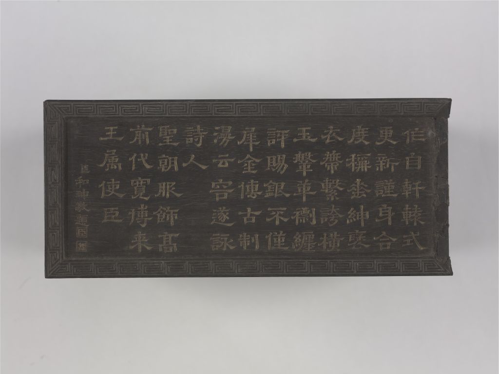 图片[7]-White jade ceiling pattern belt plate (one set)-China Archive